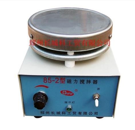 郑州长城科工贸板式强磁力搅拌器85-2 加热