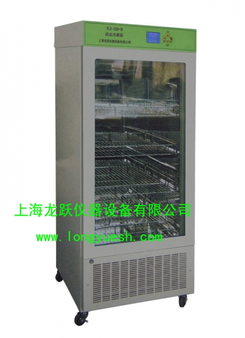 上海龙跃药品冷藏箱YLX-400F