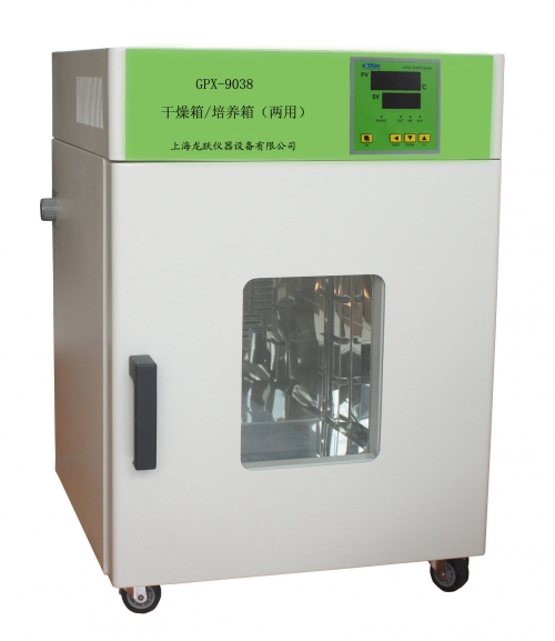 上海龙跃干燥箱培养箱二用箱GPX-9078