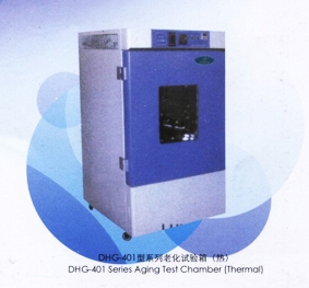 上海三发老化试验箱DHG-401A