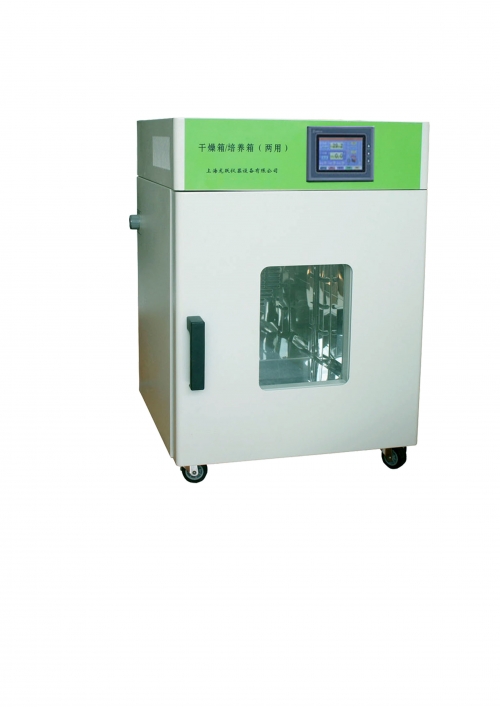 上海龙跃干燥箱培养箱两用箱LY14-9248A