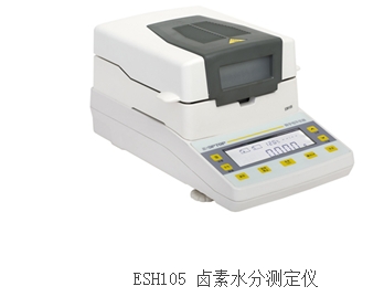 上海恒平水分测定仪ESH105