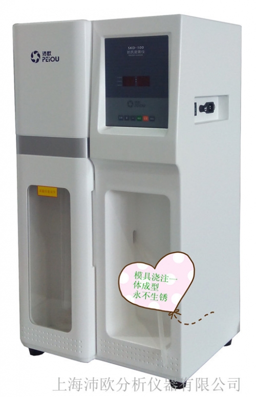 上海沛欧二氧化硫检测仪SKD-310