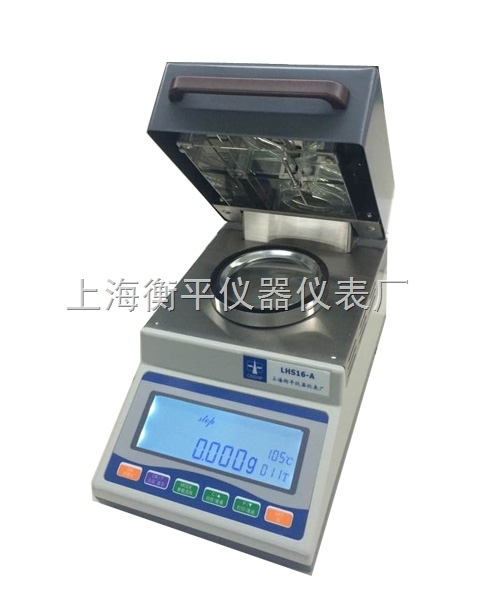 上海衡平电子水分测定仪LHS-20A