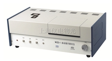上海物光自动指示旋光仪WZZ-1