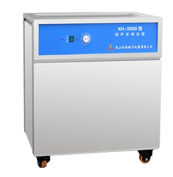 昆山禾创单槽式超声波清洗器KH-5000