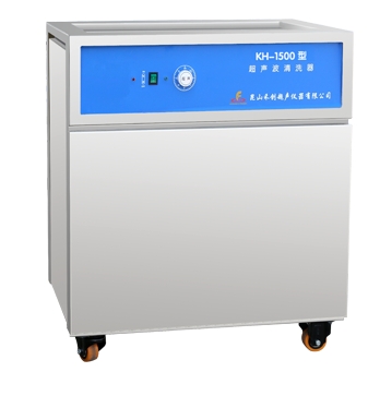 昆山禾创单槽式超声波清洗器KH-1500