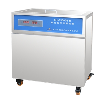 昆山禾创单槽式数控超声波清洗器KH-1500DE