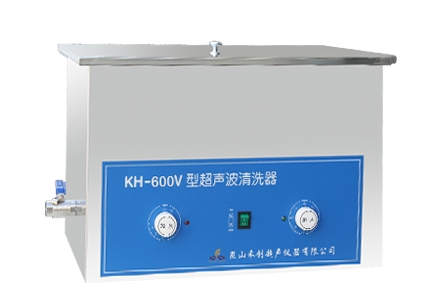 昆山禾创台式超声波清洗器KH-600V
