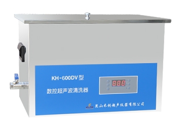 昆山禾创台式数控超声波清洗器KH-600DV