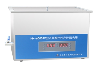 昆山禾创台式双频数控超声波清洗器KH-600SPV