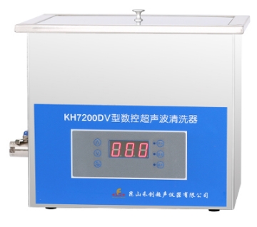 昆山禾创台式数控超声波清洗器KH7200DV