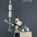 上海亚荣旋转蒸发器RE-52B