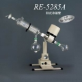 上海亚荣旋转蒸发器RE-5285A