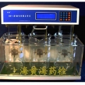 上海黄海药检融变时限试验仪RBY-A