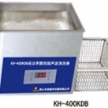 昆山禾创台式高功率数控超声波清洗器KH-600KDE