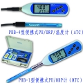 上海三信便携式酸度计PHB-4
