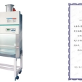 苏州安泰二级生物安全柜（全排型）BHC-1300IIB2（停产，用BSC替代）