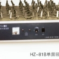上海跃进单层回转振荡器HZ-81