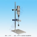 上海标本恒功电动搅拌机JB90-H（已停产）