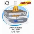 上海一恒加热回旋振荡器HZQ-120H
