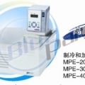 上海一恒制冷和加热循环槽MPE-40C