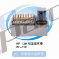 上海一恒加热循环槽MP-13H