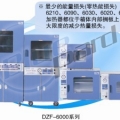 上海一恒真空干燥箱DZF-6030A-化学专用