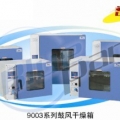 上海一恒台式鼓风干燥箱DHG-9023A