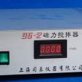上海司乐磁力搅拌器96-2