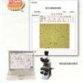 上海物光粉尘形貌分散度测试仪WKL-722