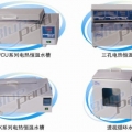 上海一恒电热恒温水槽CU-420（HZW21）