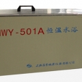 上海昌吉恒温水浴HWY-501A