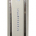 上海昌吉液体石油产品烃类测定器SYD-11132