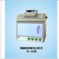 上海嘉鹏暗箱式三用紫外分析仪ZF-7