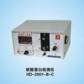 上海嘉鹏核酸蛋白检测仪HD-7N