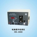上海嘉鹏电脑紫外检测仪HD-3000