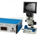 上海物光显微热分析仪(程控、数显)(显微熔点仪)WRX-1S