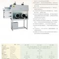 苏州安泰三级生物安全柜BSC-1000Ⅲ