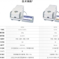 梅特勒水份测定仪HS153