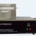 上海沛欧红外石英程序升温20孔消化炉SKD-20S2(重金属消化炉)