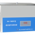 昆山禾创台式数控超声波清洗器KH-700DV