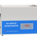 昆山禾创台式数控超声波清洗器KH-500DB